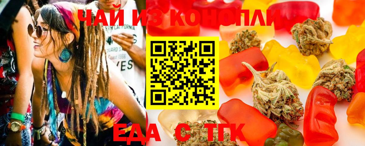 Дубна  Еда ТГК конопля  Вход с VPN 