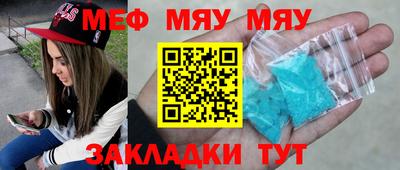 таблы Кулебаки