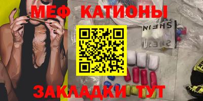 таблы Кулебаки
