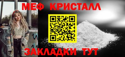 ГАЛЛЮЦИНОГЕННЫЕ ГРИБЫ Кумертау