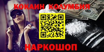 ГАЛЛЮЦИНОГЕННЫЕ ГРИБЫ Кумертау
