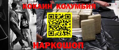 ГАЛЛЮЦИНОГЕННЫЕ ГРИБЫ Кумертау
