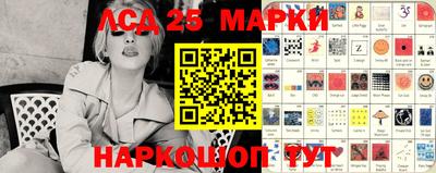 ГАЛЛЮЦИНОГЕННЫЕ ГРИБЫ Кумертау