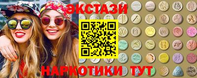 прущий лед Кунгур