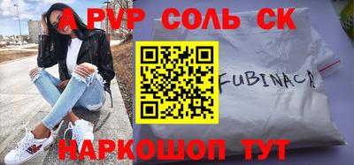 ГАЛЛЮЦИНОГЕННЫЕ ГРИБЫ Кумертау