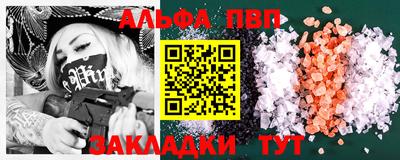 таблы Кулебаки