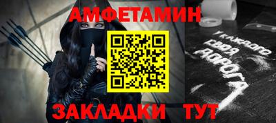 ГАЛЛЮЦИНОГЕННЫЕ ГРИБЫ Кумертау