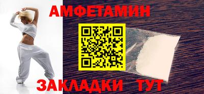 ГАЛЛЮЦИНОГЕННЫЕ ГРИБЫ Кумертау