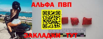 таблы Кулебаки