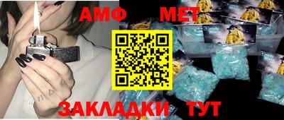 таблы Кулебаки