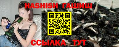ГАЛЛЮЦИНОГЕННЫЕ ГРИБЫ Кумертау