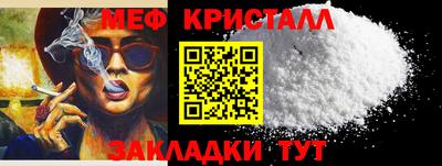 ГАЛЛЮЦИНОГЕННЫЕ ГРИБЫ Кумертау