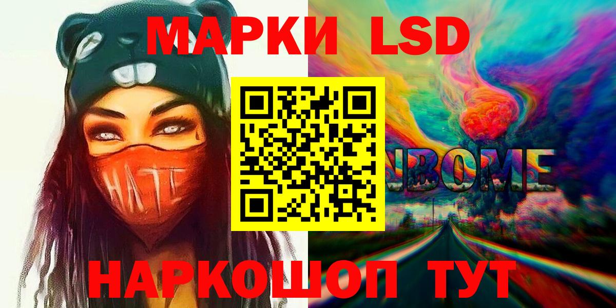 Дубна  Лсд 25 экстази кислота  Лсд 25 экстази кислота  Вход с VPN 
