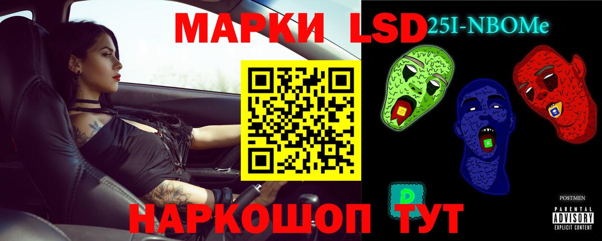 ЛСД экстази ecstasy Дубна