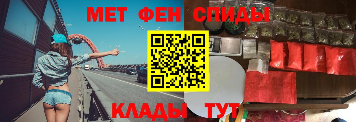 Первитин мет Дубна