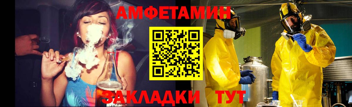 Метамфетамин Декстрометамфетамин 99.9%  Первитин  Дубна  Вход с VPN 