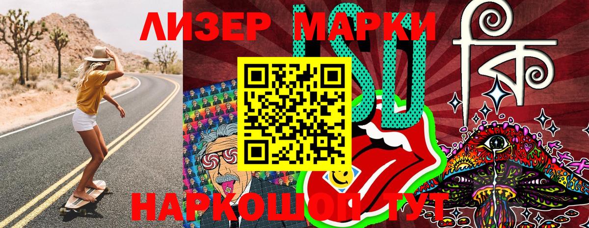 Дубна  Марки NBOMe 1,8мг  Вход с VPN 