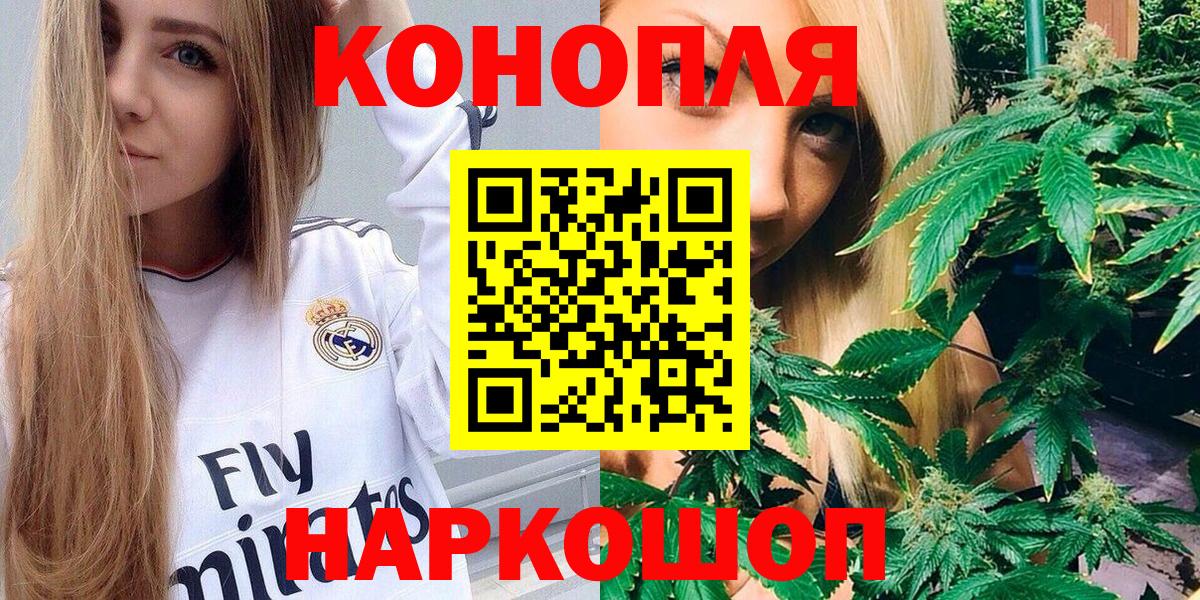 Дубна  Бошки марихуана White Widow  Канабис VHQ  Шишки марихуана White Widow  Вход с VPN 